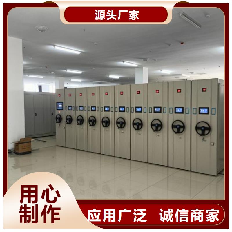 手動型檔案密集架廠家價格低