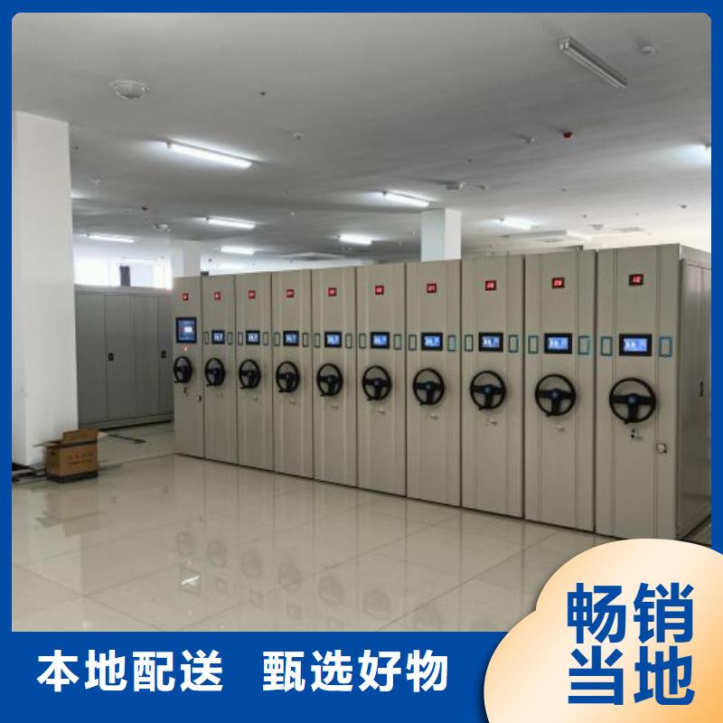 實力廠家【鑫康】儋州市手搖式檔案密集架