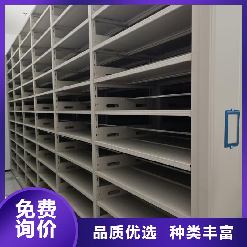 常年供應密集手動型檔案柜-靠譜