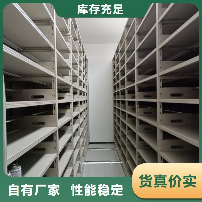 更多咨詢【鑫康】柱式手動密集架