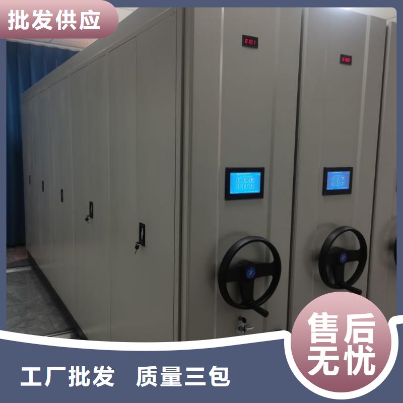 厂家现货【鑫康】移动密集型文件柜