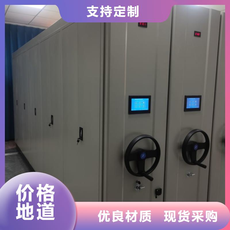 原裝現貨【鑫康】檔案室資料密集架