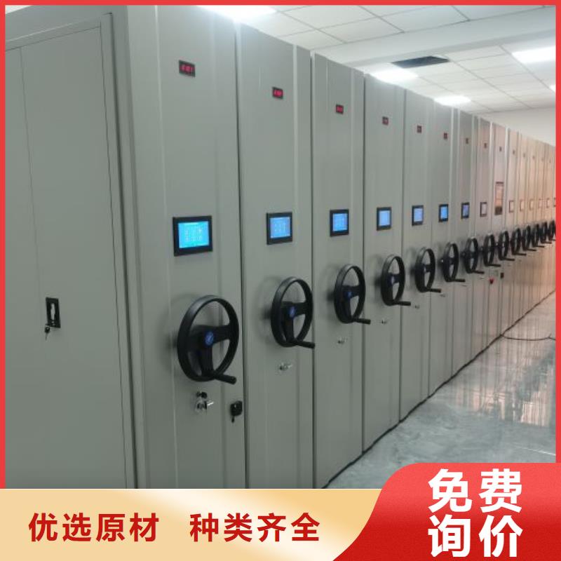 密集文件柜生產廠家-值得信賴