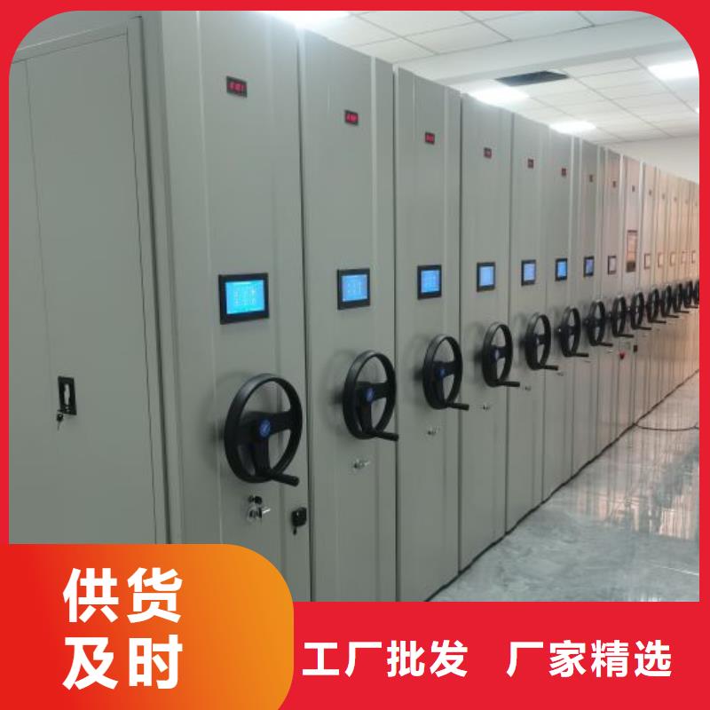 型號(hào)齊全【鑫康】資料檔案室密集架