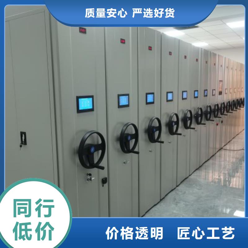 性價高的【鑫康】防磁密集架