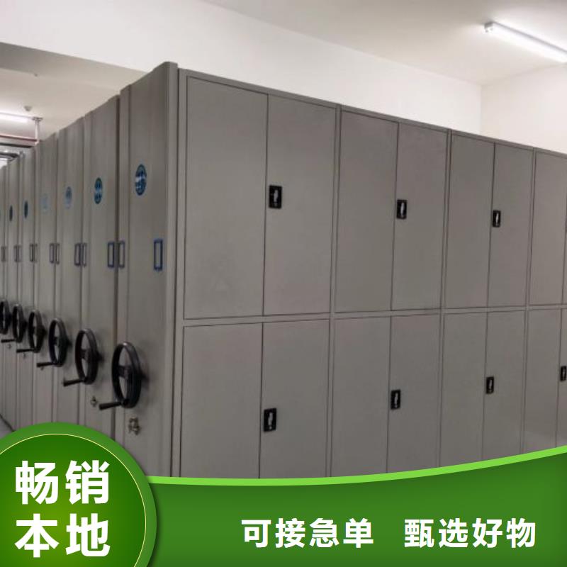 高標準【鑫康】檔案室管理密集架