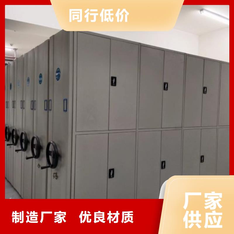 大量現(xiàn)貨供應商家【鑫康】倉儲密集架