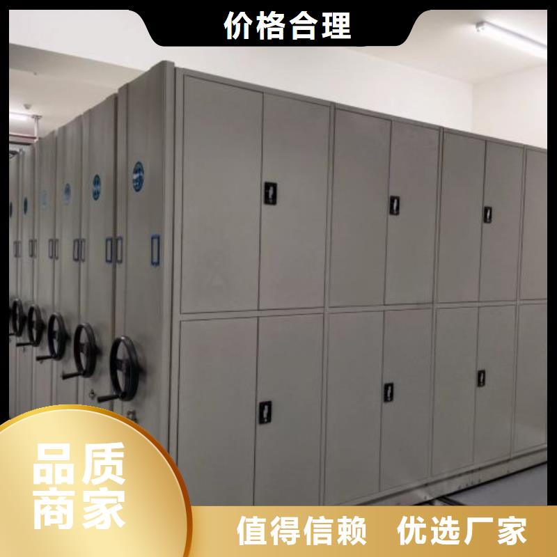 不銹鋼密集架-可貨到付款