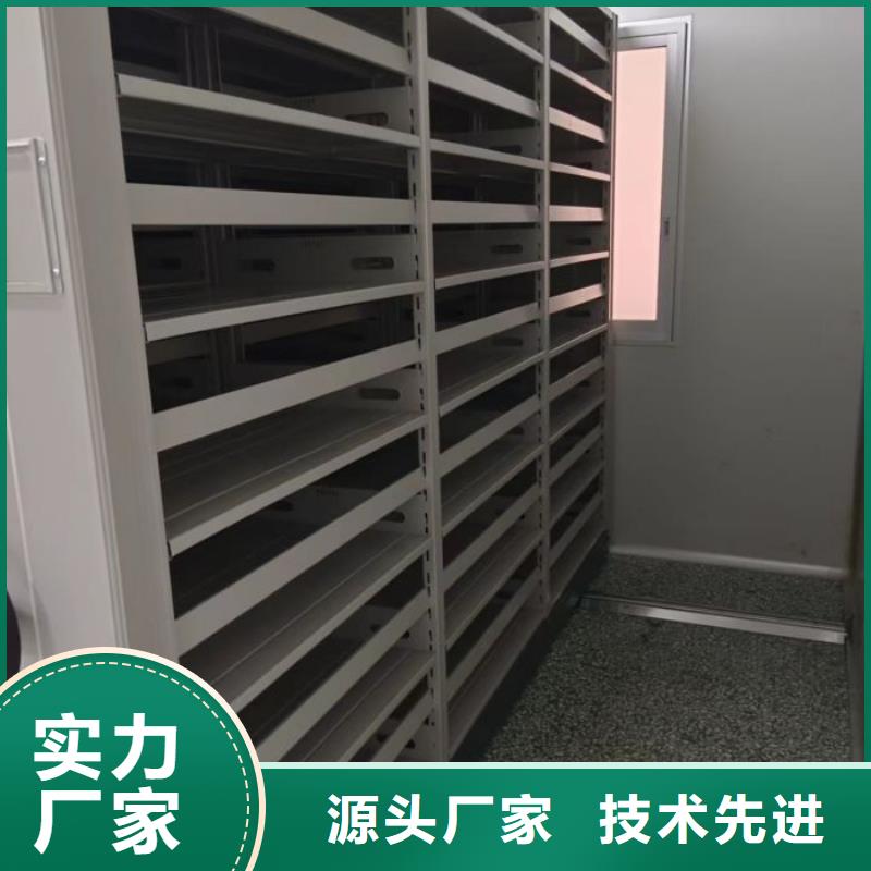 移動檔案架銷售地址