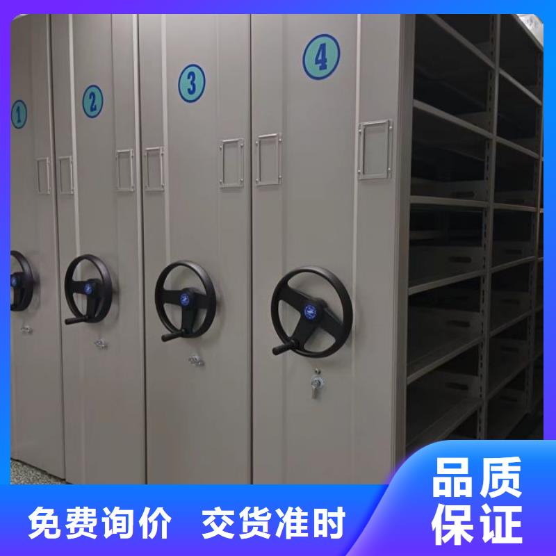 質(zhì)量可靠的移動(dòng)密集檔案架銷(xiāo)售廠家