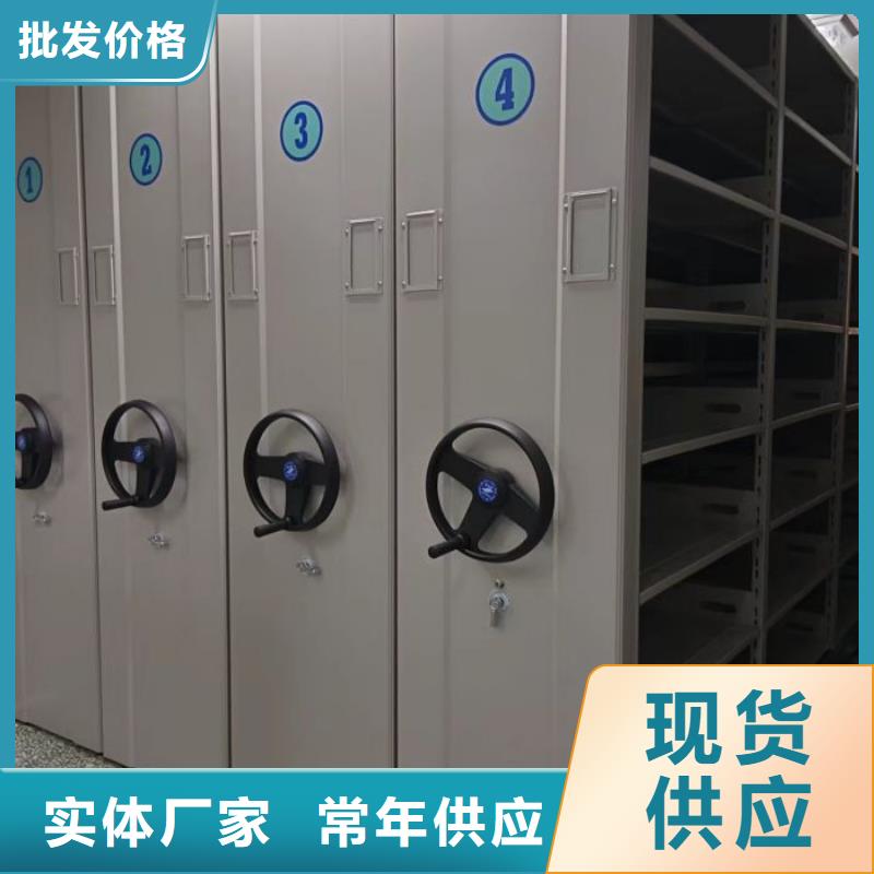 常年供應密集手動型檔案柜-靠譜