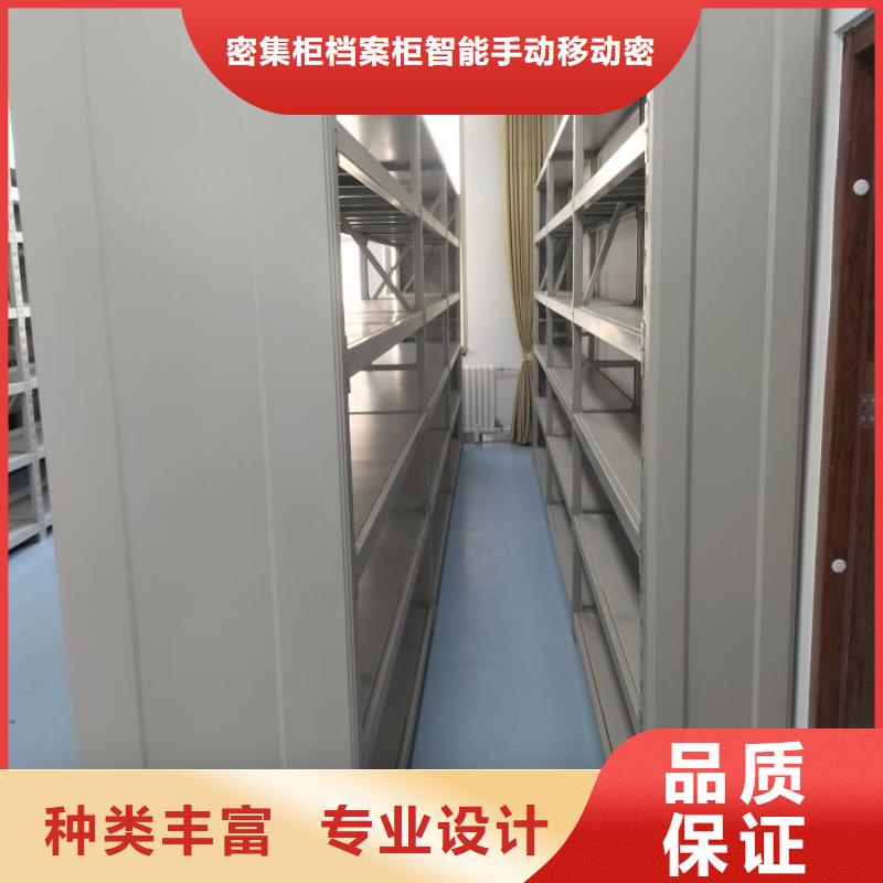 采購密集移動檔案柜必看-值得信賴