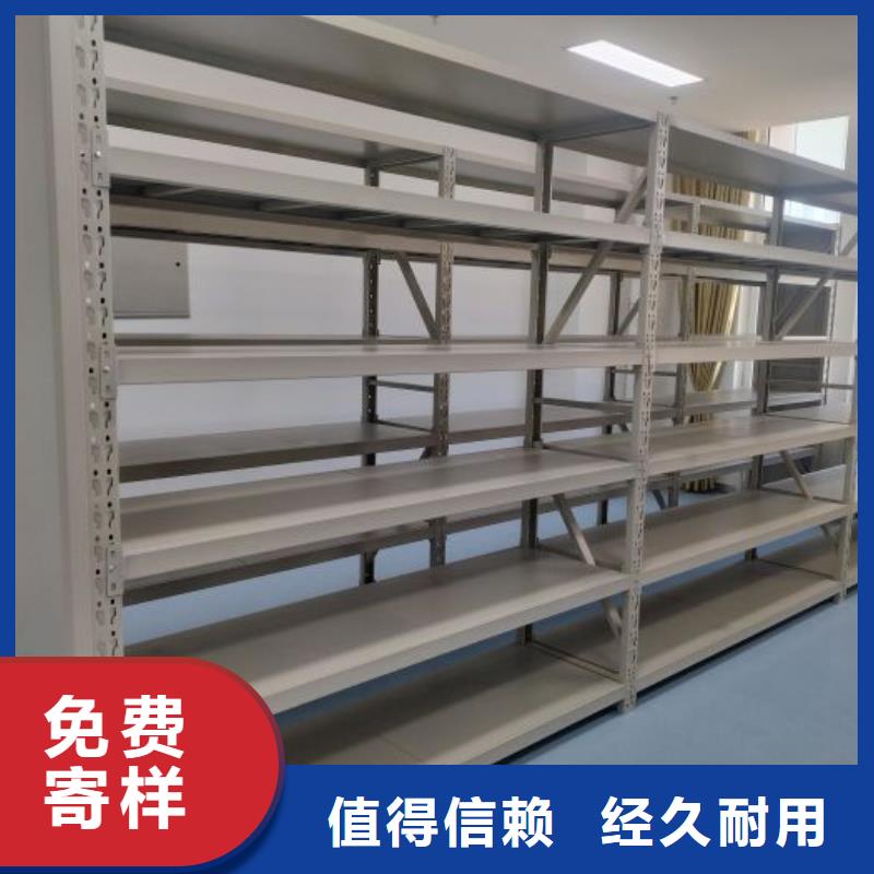 免費咨詢【鑫康】半封閉式移動密集架