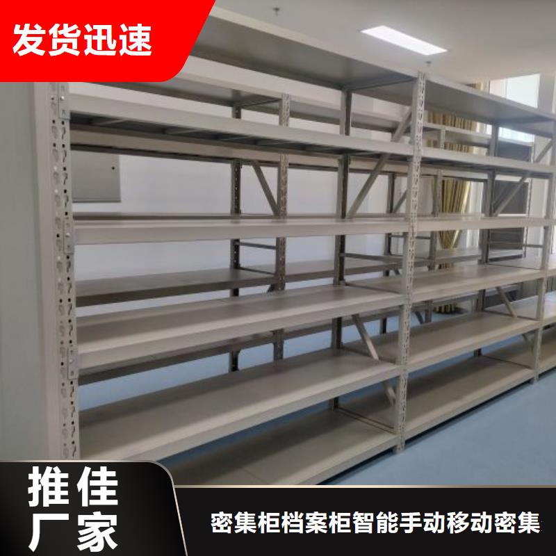顧客至上【鑫康】密集手搖移動(dòng)書柜