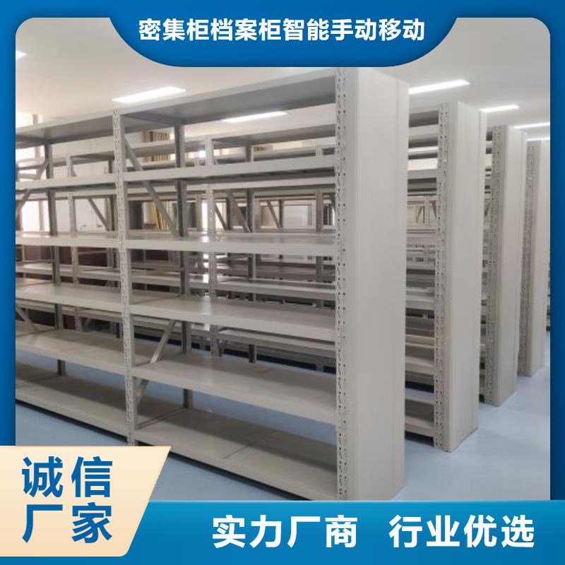 價格合理的智能檔案柜生產廠家