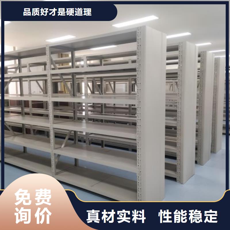 销售基地【鑫康】档案保管移动密集柜