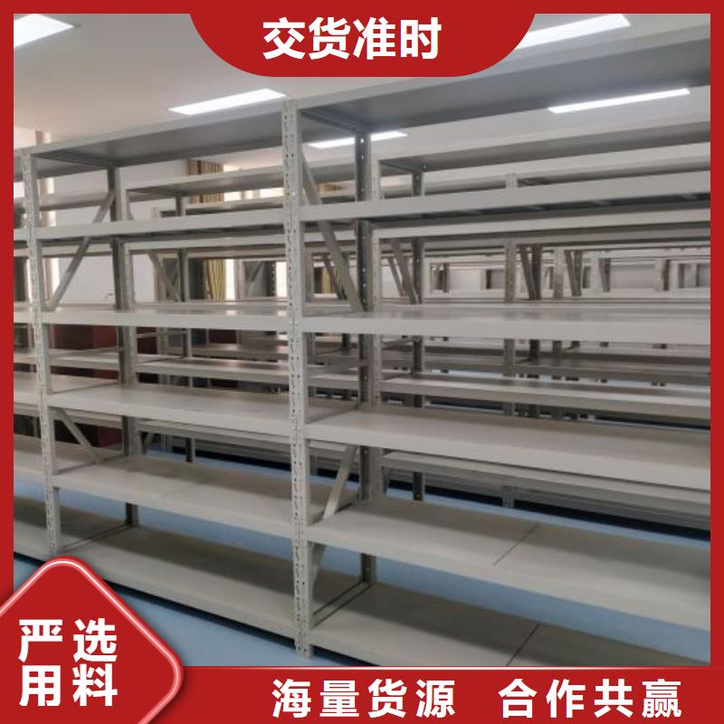 供應商家【鑫康】密集型活動檔案柜