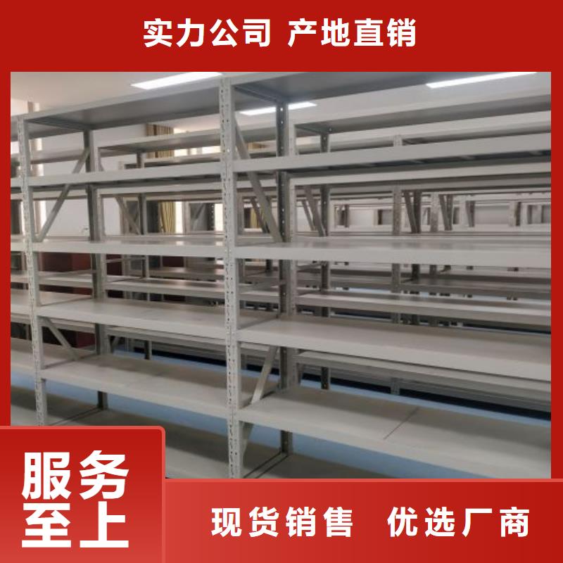 檔案移動柜發(fā)貨快速