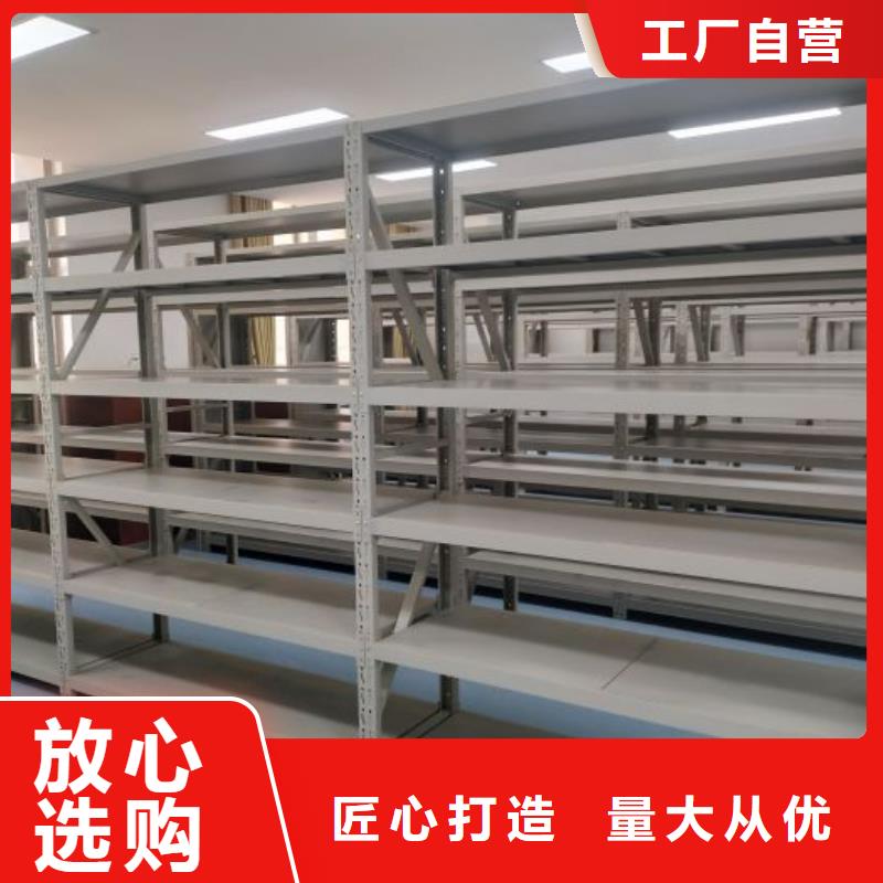 再铸辉煌【鑫康】档案室三化一体密集柜