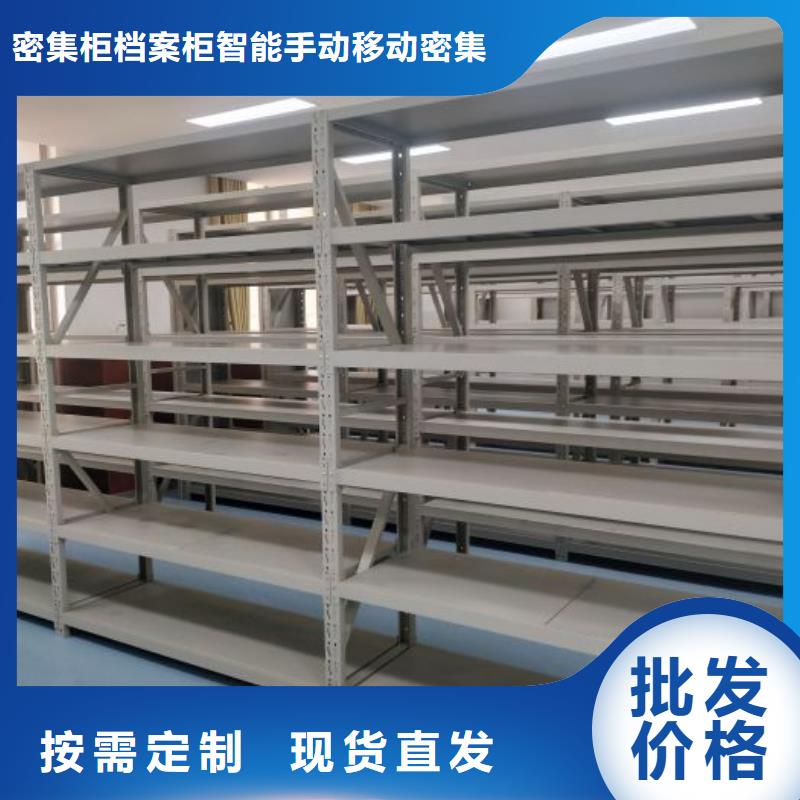 檔案室手搖密集架廠家-優惠
