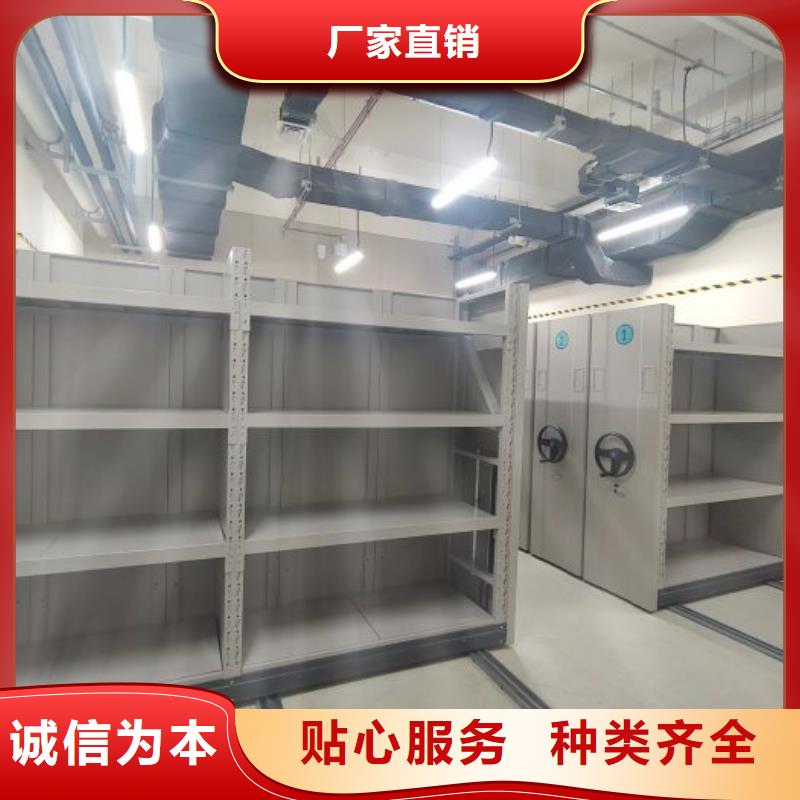 定制書畫密集架_誠信企業
