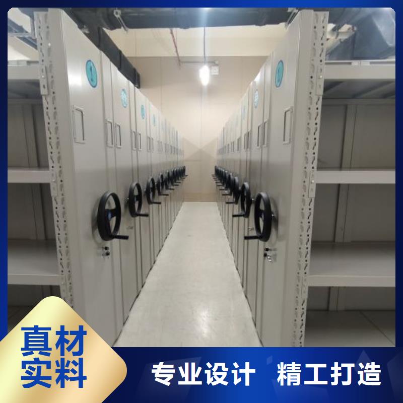 移動檔案架銷售地址