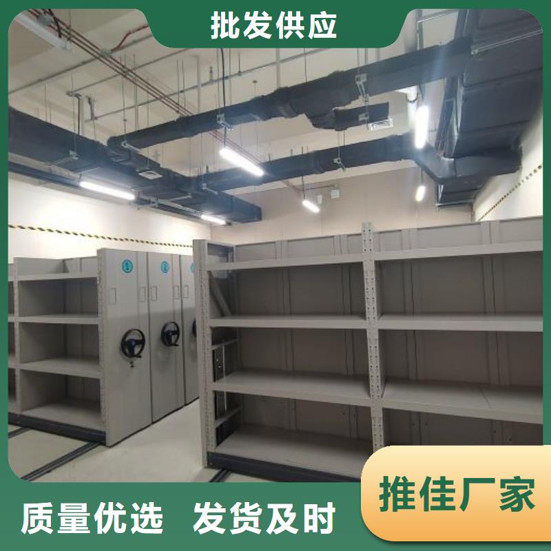 優質檔案室管理密集架的經銷商