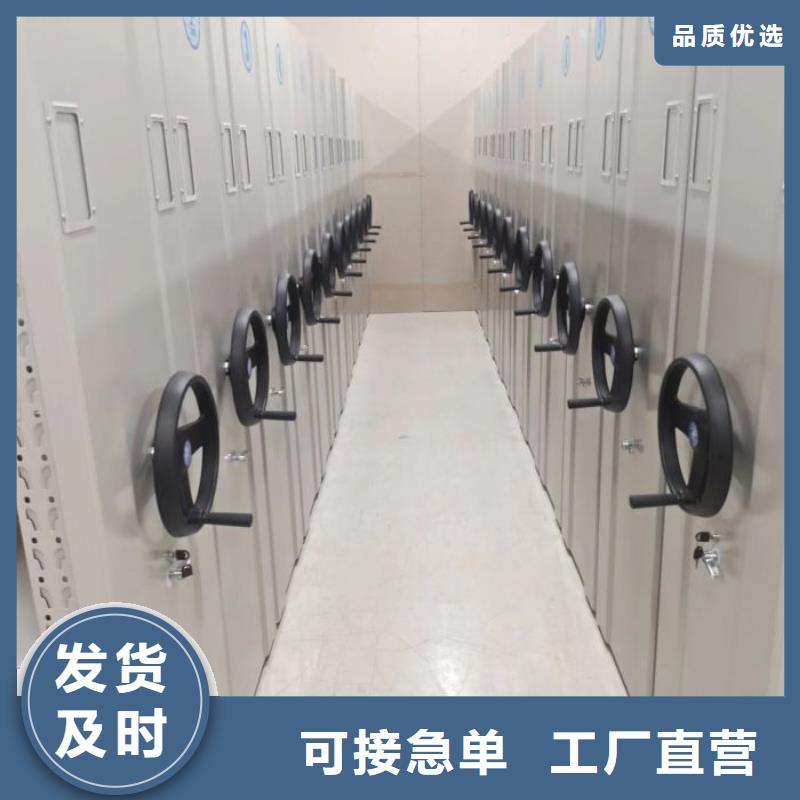 施工案例【鑫康】電腦控制密集架