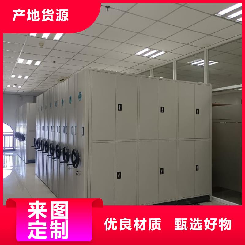移動型密集架視頻展示