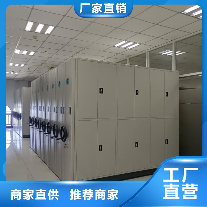 移動式密集檔案櫥詳情電話咨詢