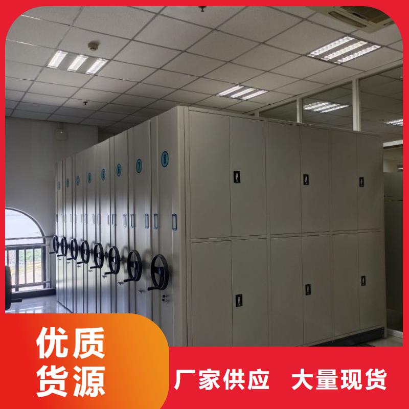 密集型活動檔案柜周期短價格優