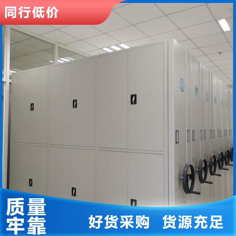 聯系人【鑫康】智能型密集檔案柜