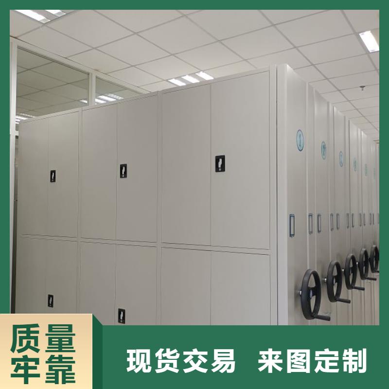 公司歡迎您【鑫康】檔案室手搖密集架
