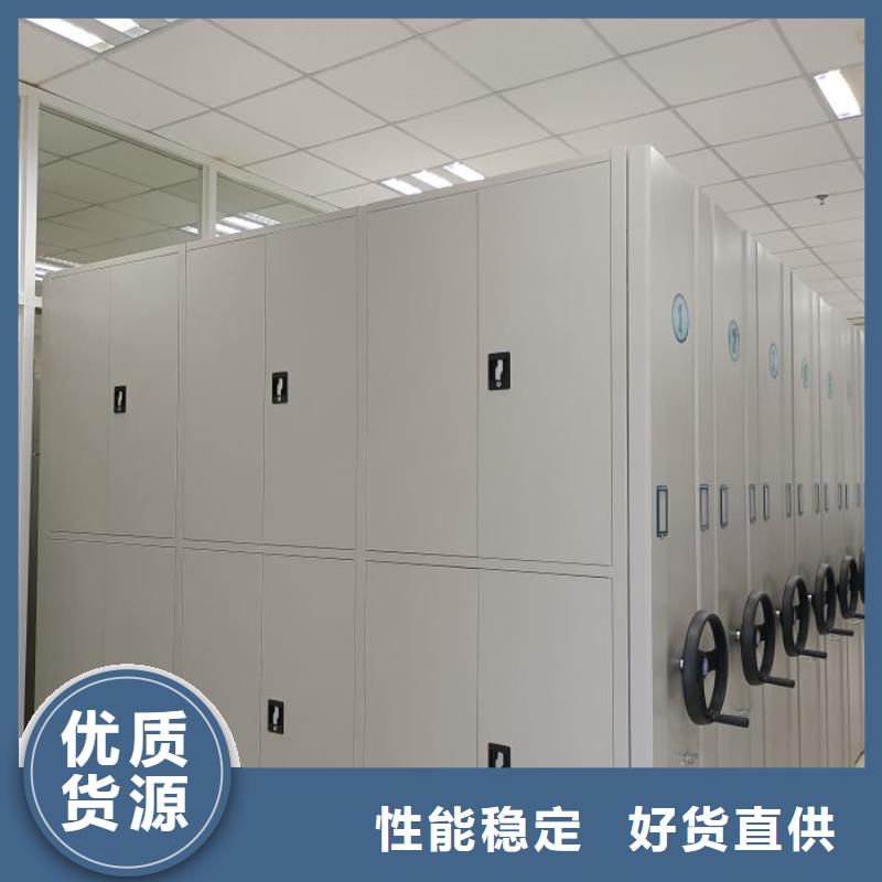 密集型檔案移動柜優勢特點