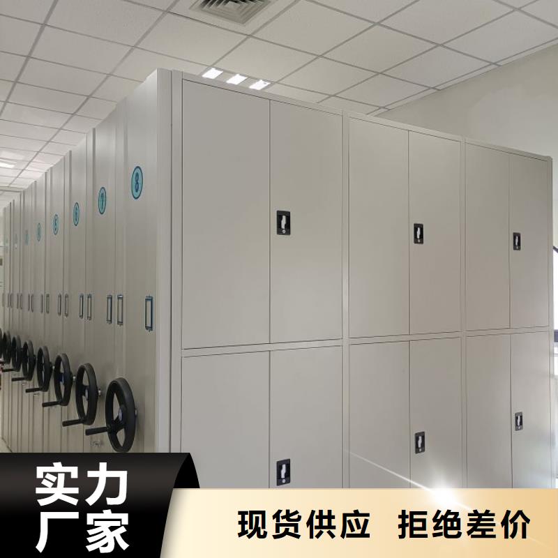 廠家價【鑫康】檔案室密集文件柜