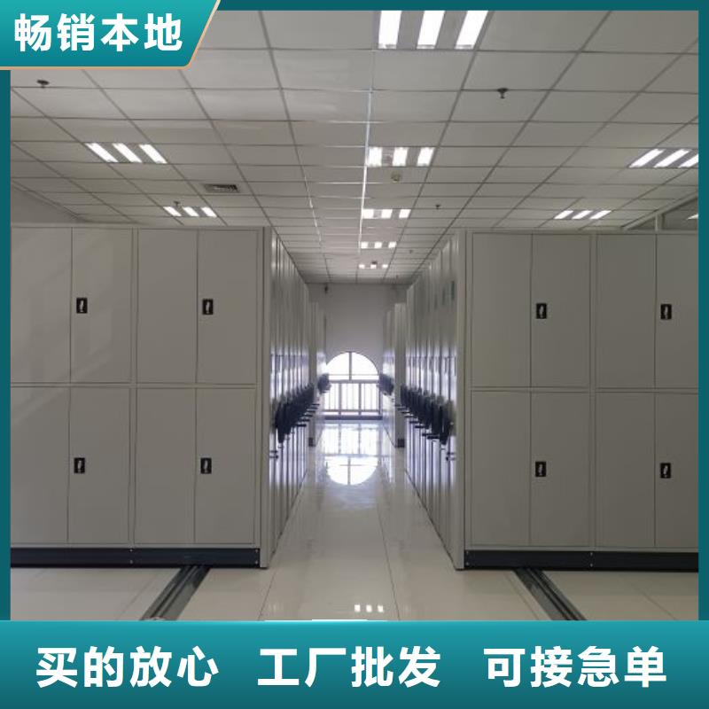 優質檔案室管理密集架的銷售廠家