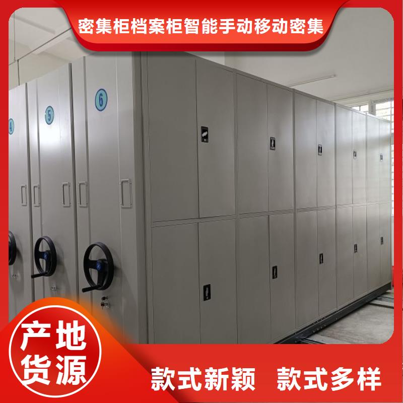 導軌式檔案柜施工安裝