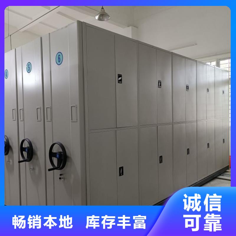 實(shí)力廠家【鑫康】儋州市手搖式檔案密集架