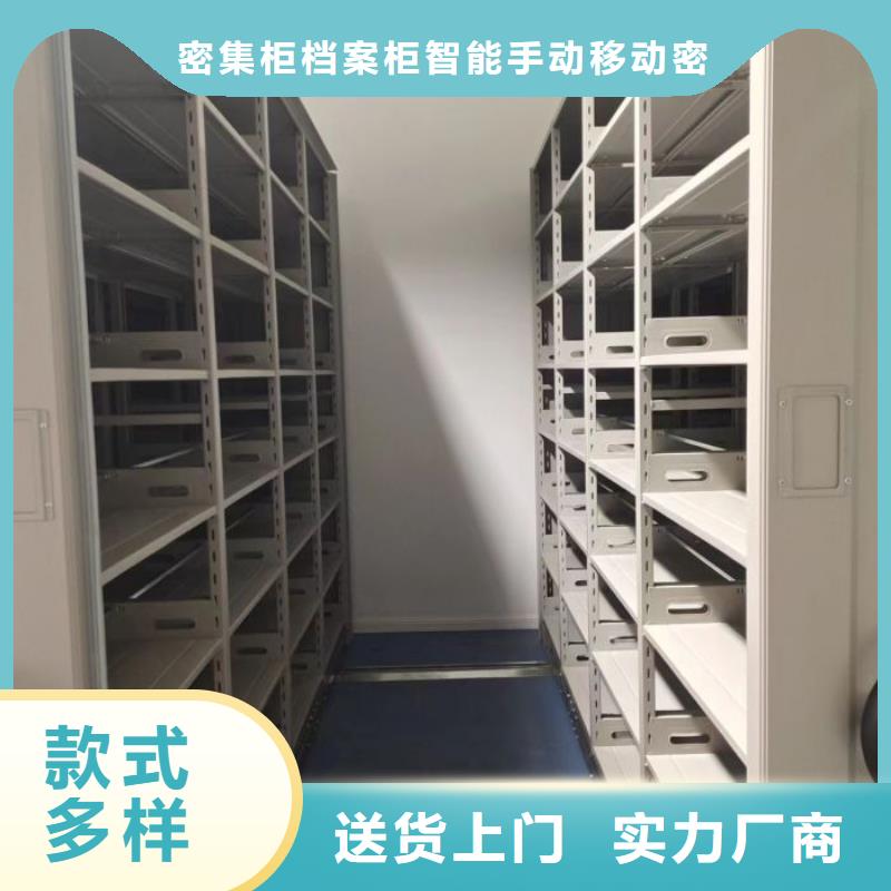 手搖文件柜生產廠家_大量現貨