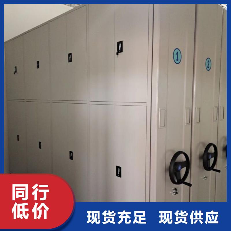 密集型檔案移動(dòng)柜優(yōu)勢(shì)特點(diǎn)