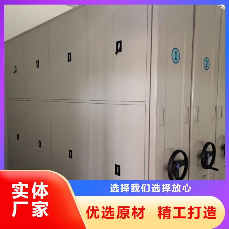 行情預測【鑫康】手動型檔案密集架