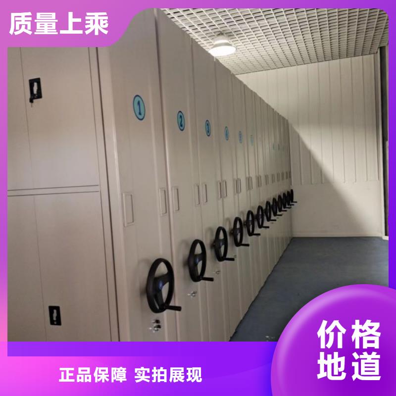 操作步驟【鑫康】檔案室移動密集架