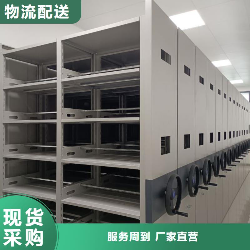 施工案例【鑫康】電腦控制密集架