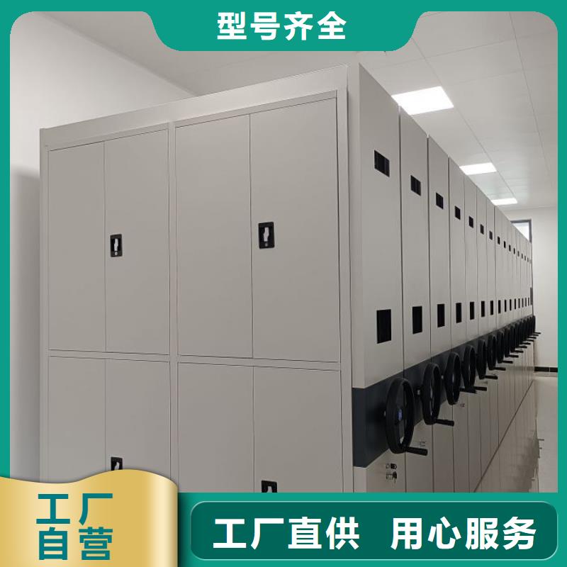 零售多少錢【鑫康】萬寧市檔案室資料密集架