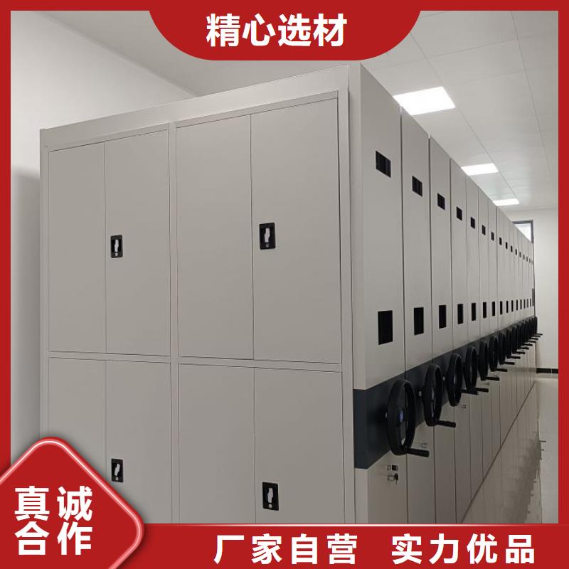 高標準【鑫康】檔案室管理密集架