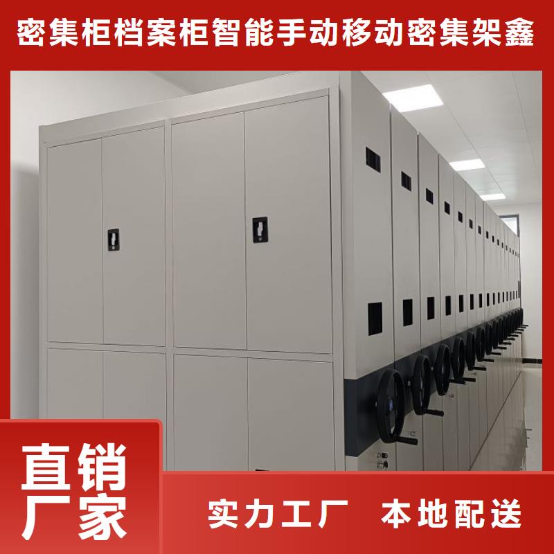 價(jià)格合理的智能檔案柜生產(chǎn)廠(chǎng)家