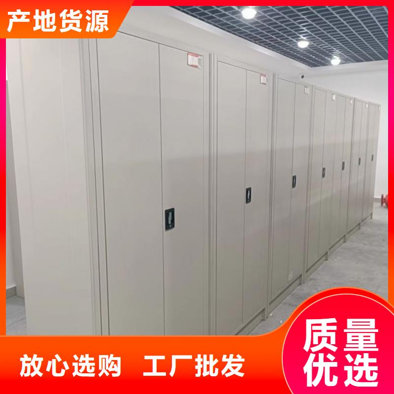 高標準【鑫康】檔案室管理密集架
