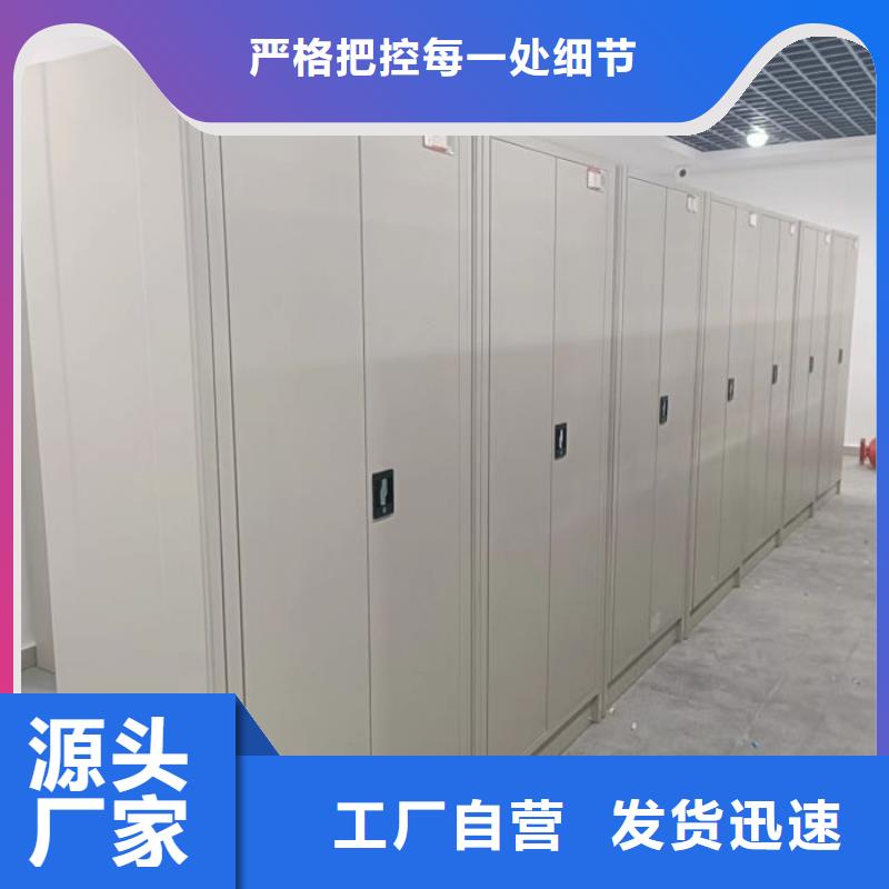 密集手搖式移動柜詳情電話咨詢