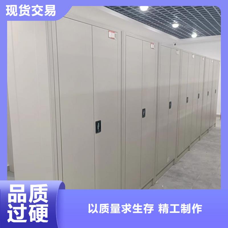 企业列表【鑫康】电动智能型档案柜