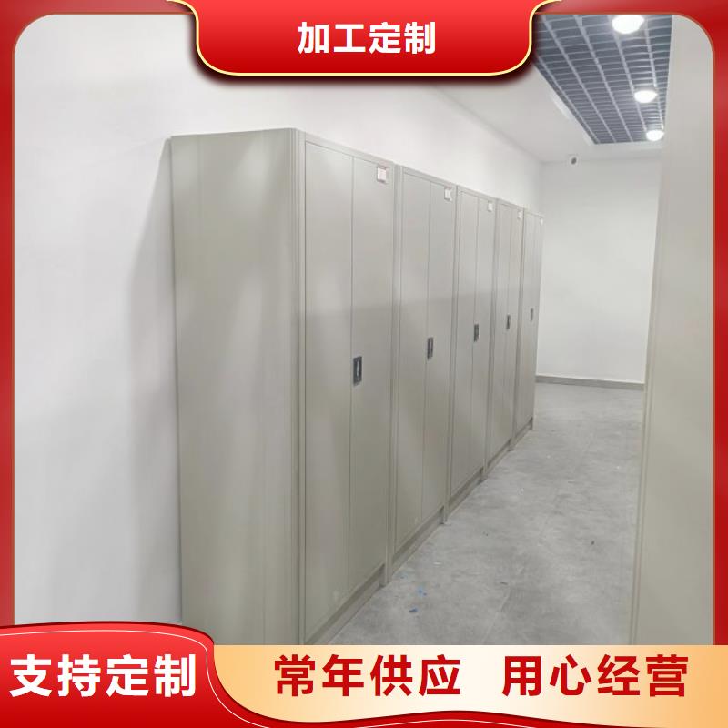 诚信为本【鑫康】智能自动档案柜